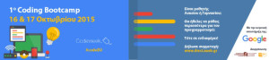 CodeWeek-banner