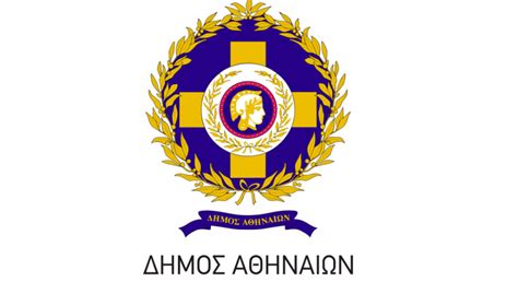 Παίζοντας κρυφτό με τον Δήμο Αθηναίων – και άλλους...